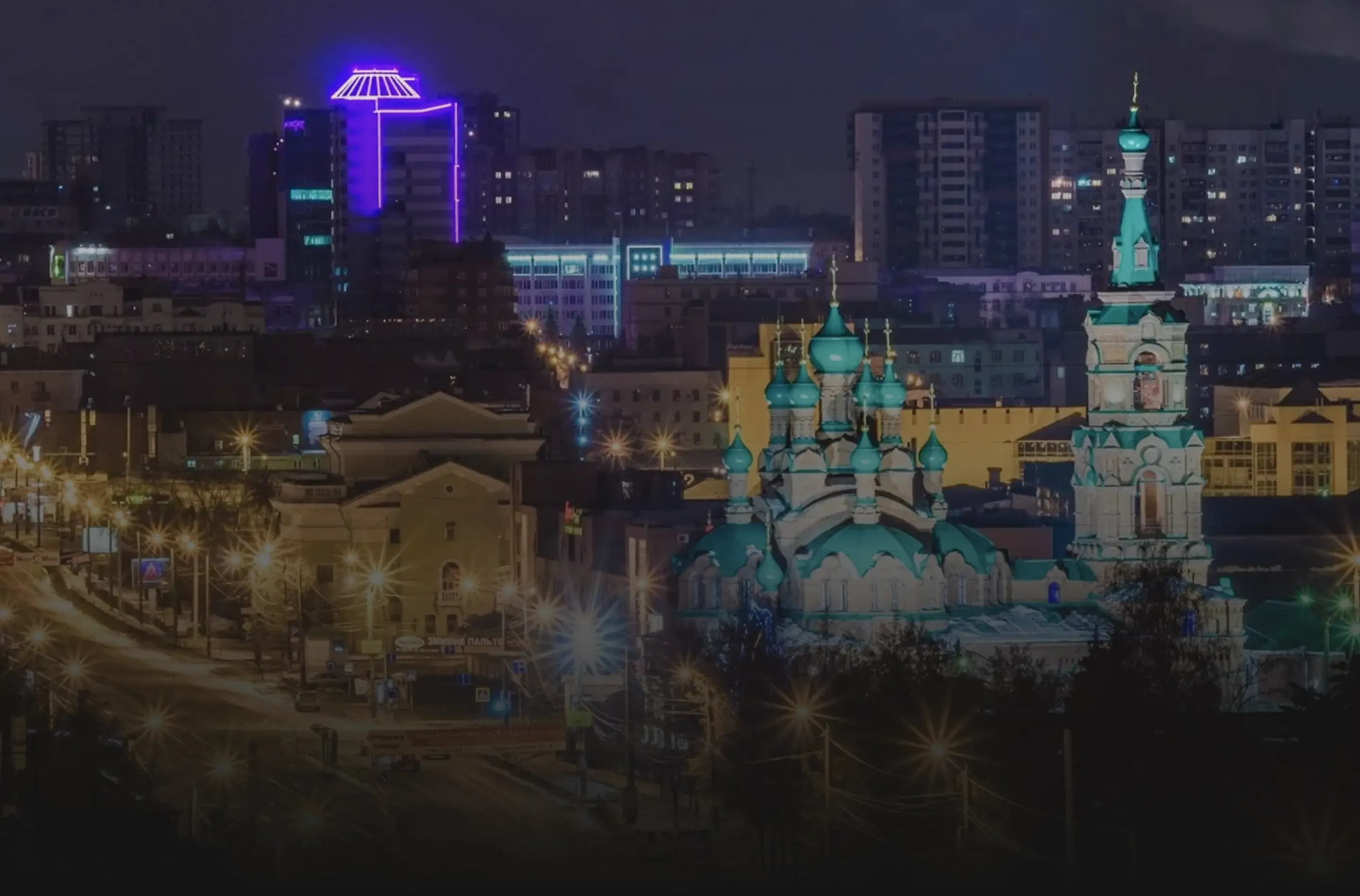 Сервис рассылок в Челябинске