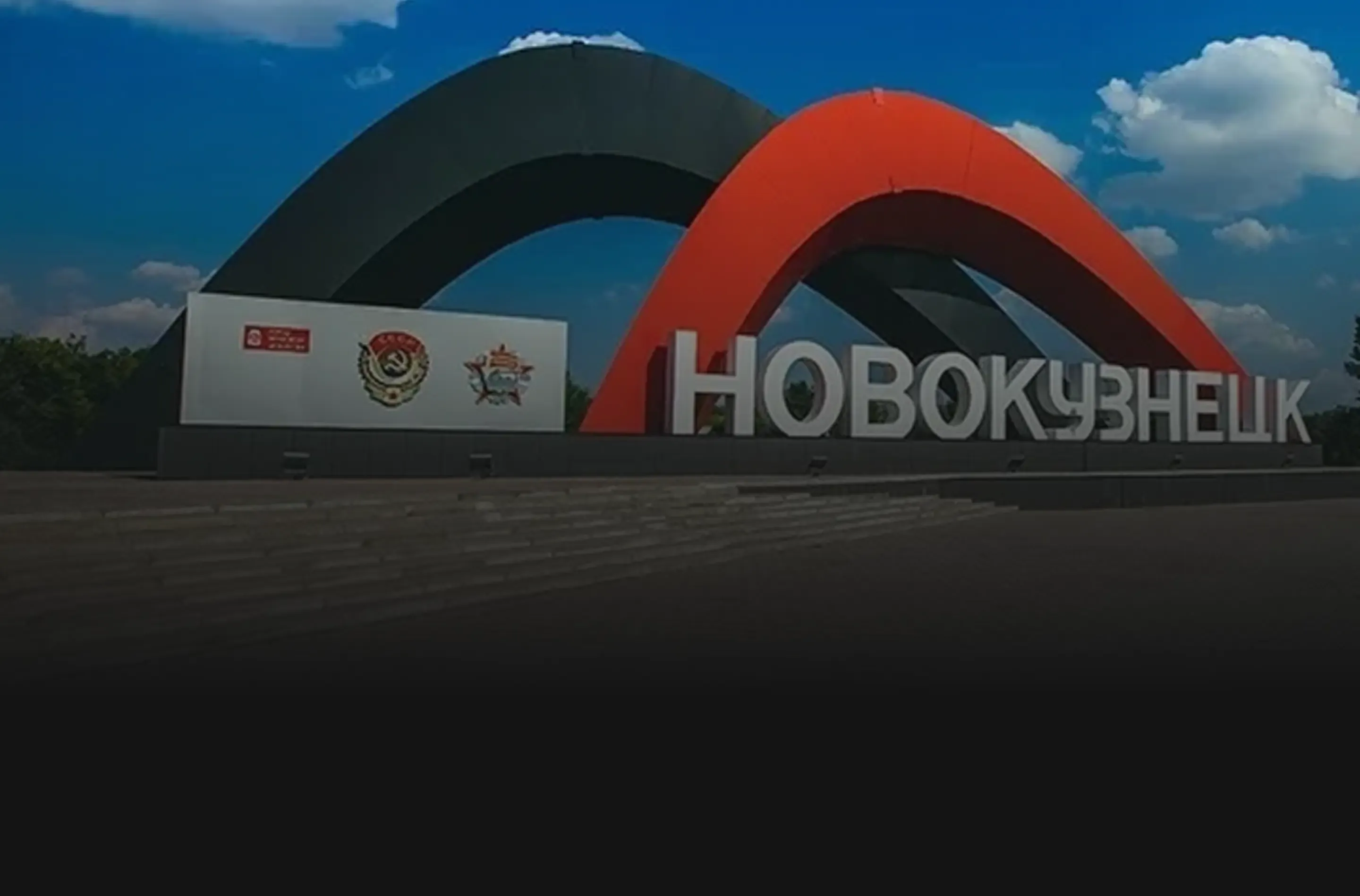 Сервис рассылок в Новокузнецке