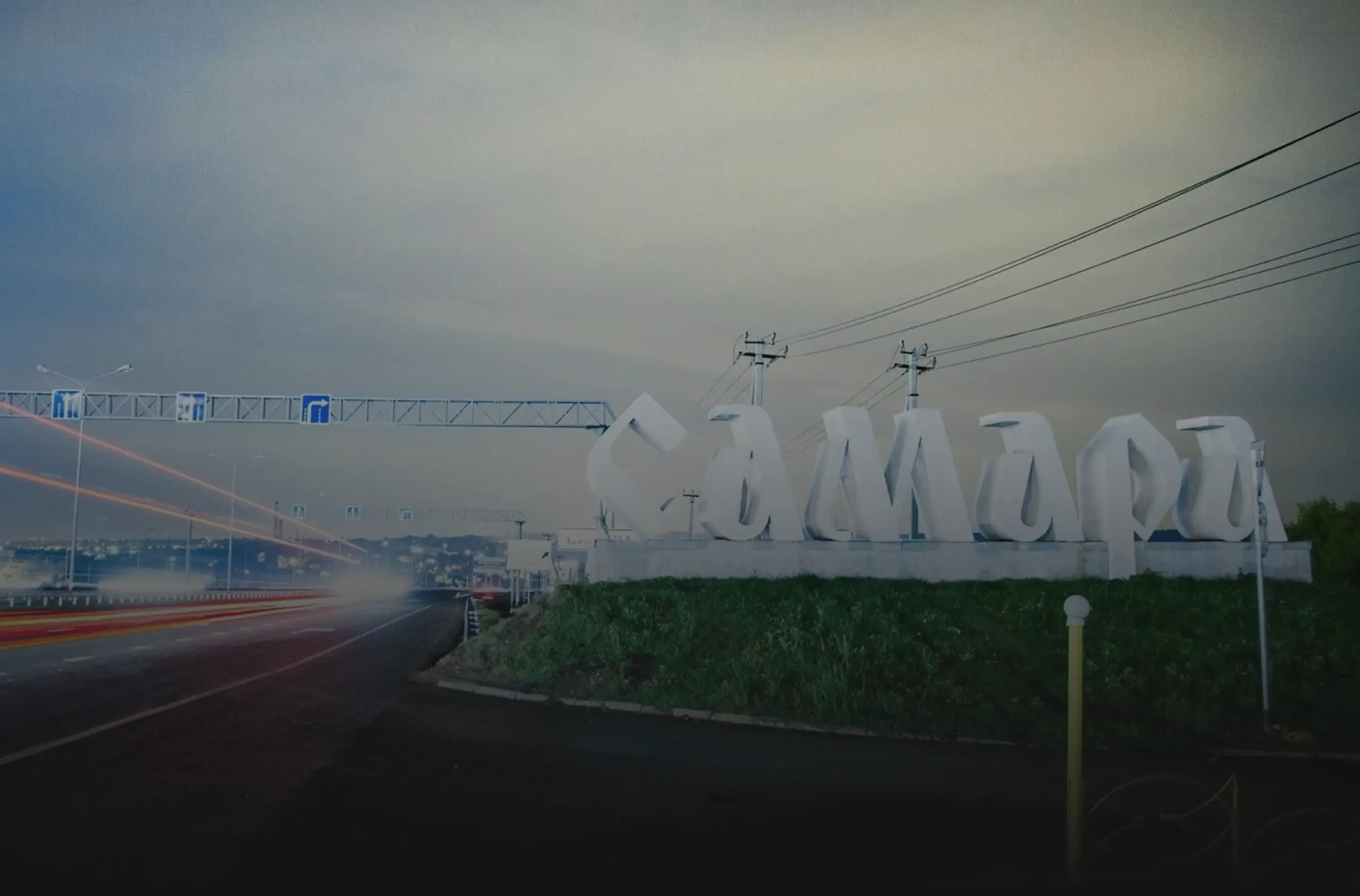 Сервис рассылок в Самаре