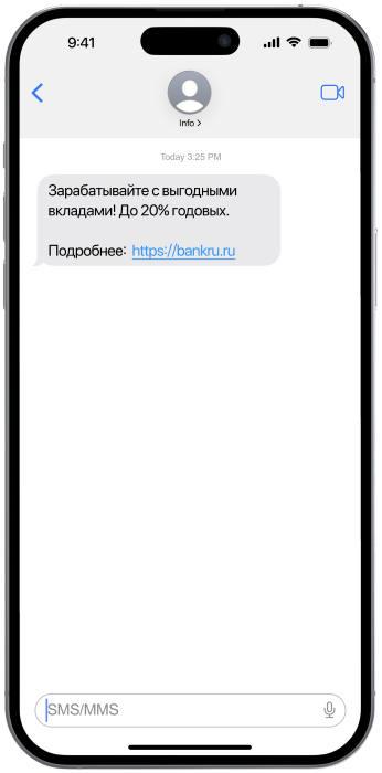 Рассылки для банков