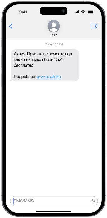Реклама частных услуг